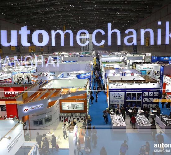 2024年上海國際汽車零部件、維修檢測診斷設備及服務用品展覽會Automechanika Shanghai2024